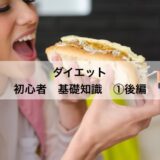 女性がホットドックを食べている写真