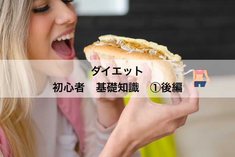 女性がホットドックを食べている写真